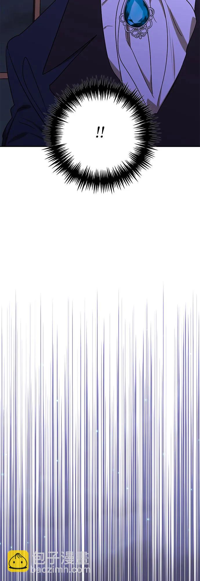 《女皇的后宫_第二季》第139话 第28页