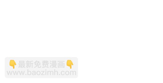 《女皇的后宫_第二季》第139话 第36页