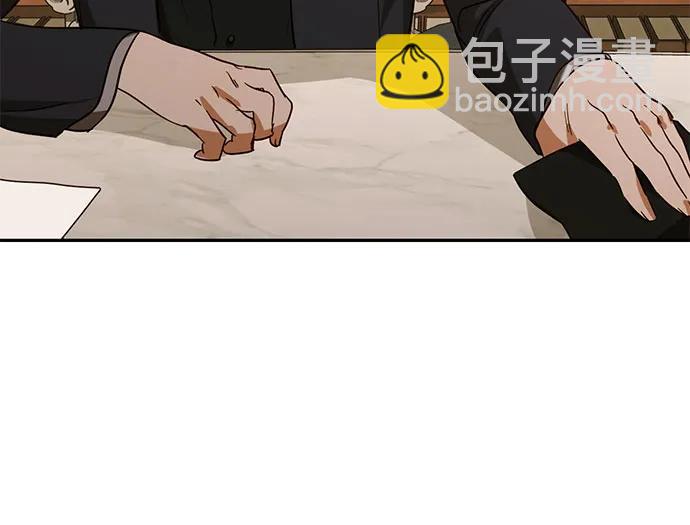 《女皇的后宫_第二季》第139话 第48页