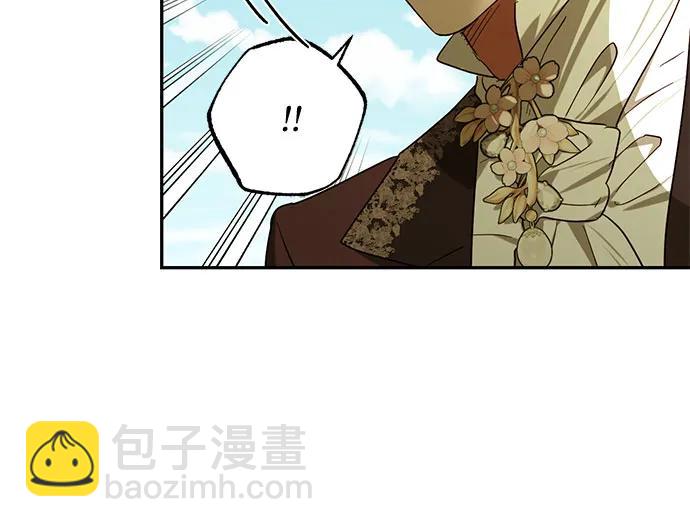 《女皇的后宫_第二季》第137话 第12页