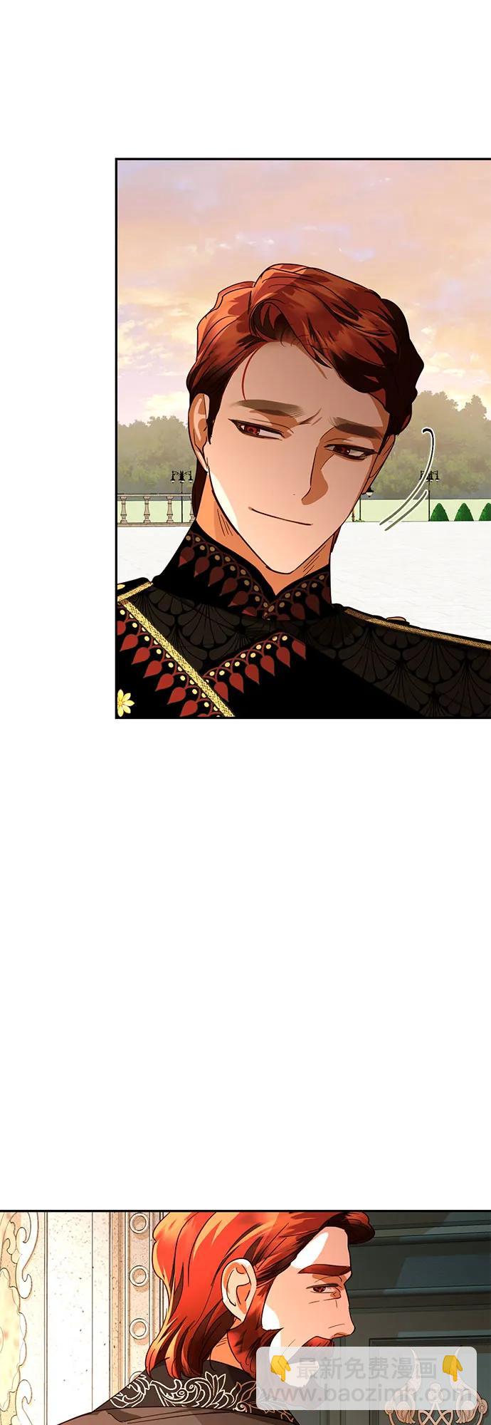 《女皇的后宫_第二季》第137话 第29页