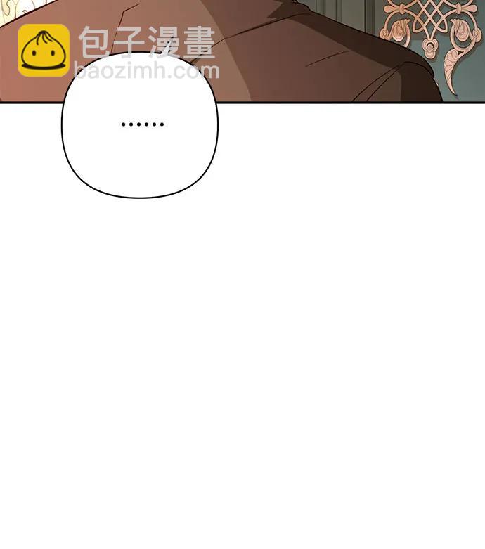 《女皇的后宫_第二季》第137话 第30页