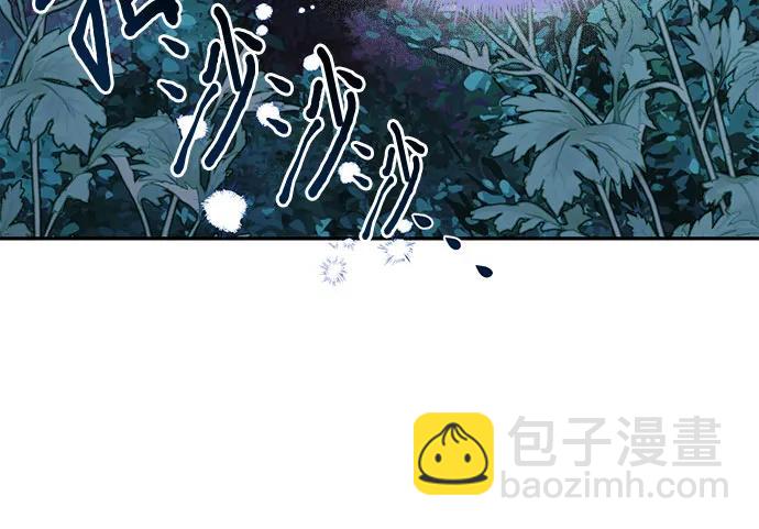《女皇的后宫_第二季》第137话 第42页