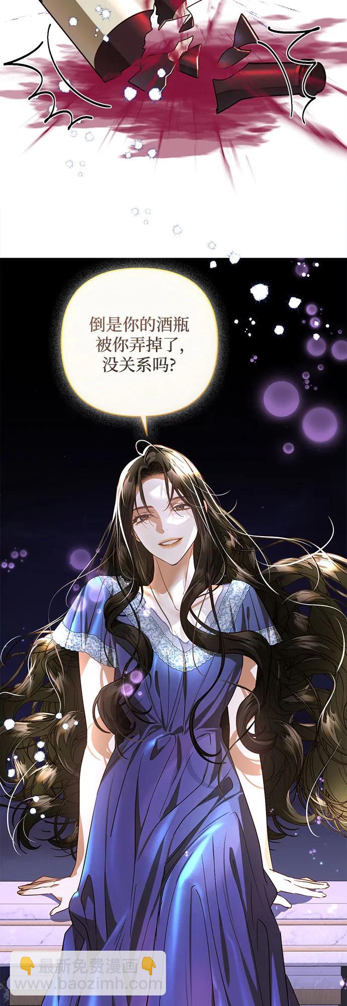 《女皇的后宫_第二季》第137话 第47页