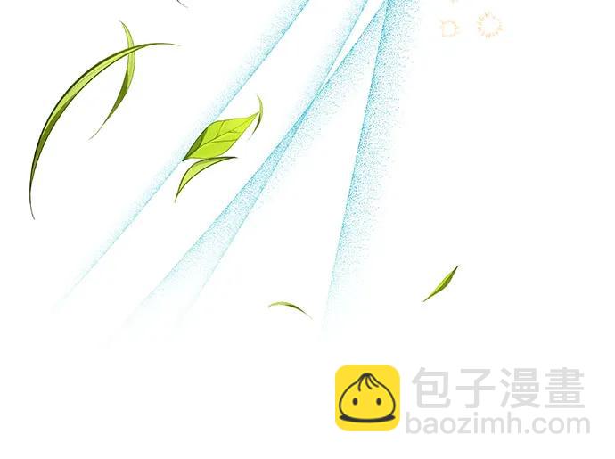 《女皇的后宫_第二季》第140话 第7页