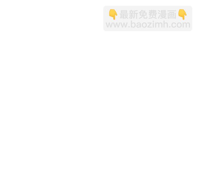 《女皇的后宫_第二季》第143话 第36页