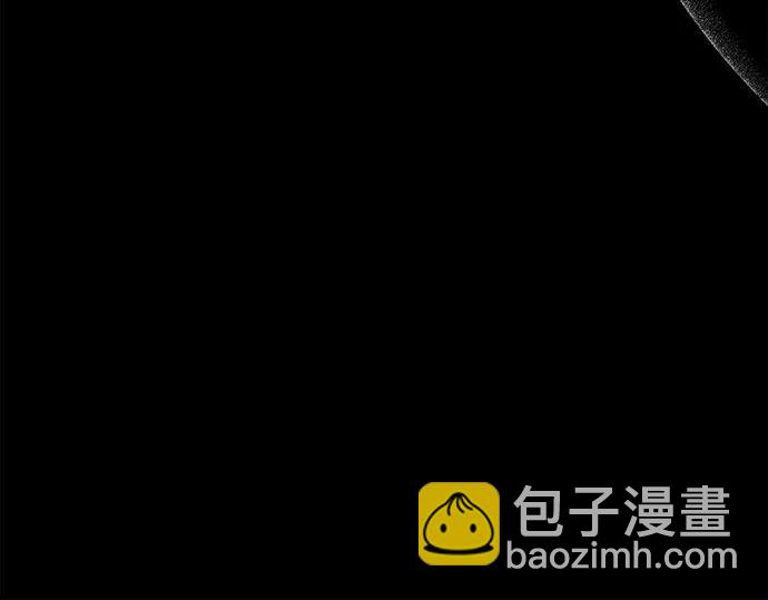 《女皇的后宫_第二季》第143话 第43页