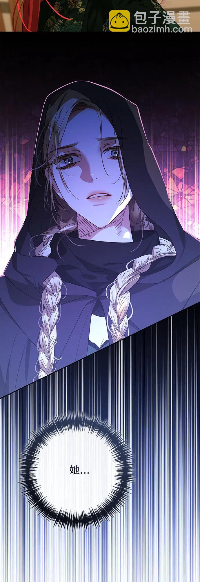 《女皇的后宫_第二季》第143话 第7页