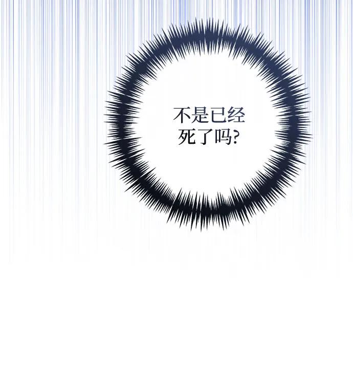 《女皇的后宫_第二季》第143话 第8页