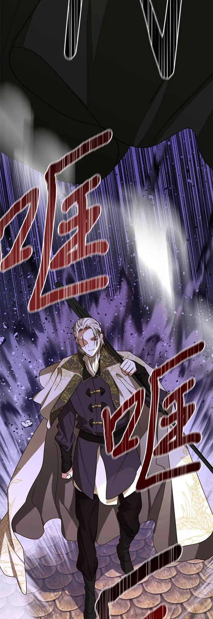 《女皇的后宫_第二季》第141话 第10页