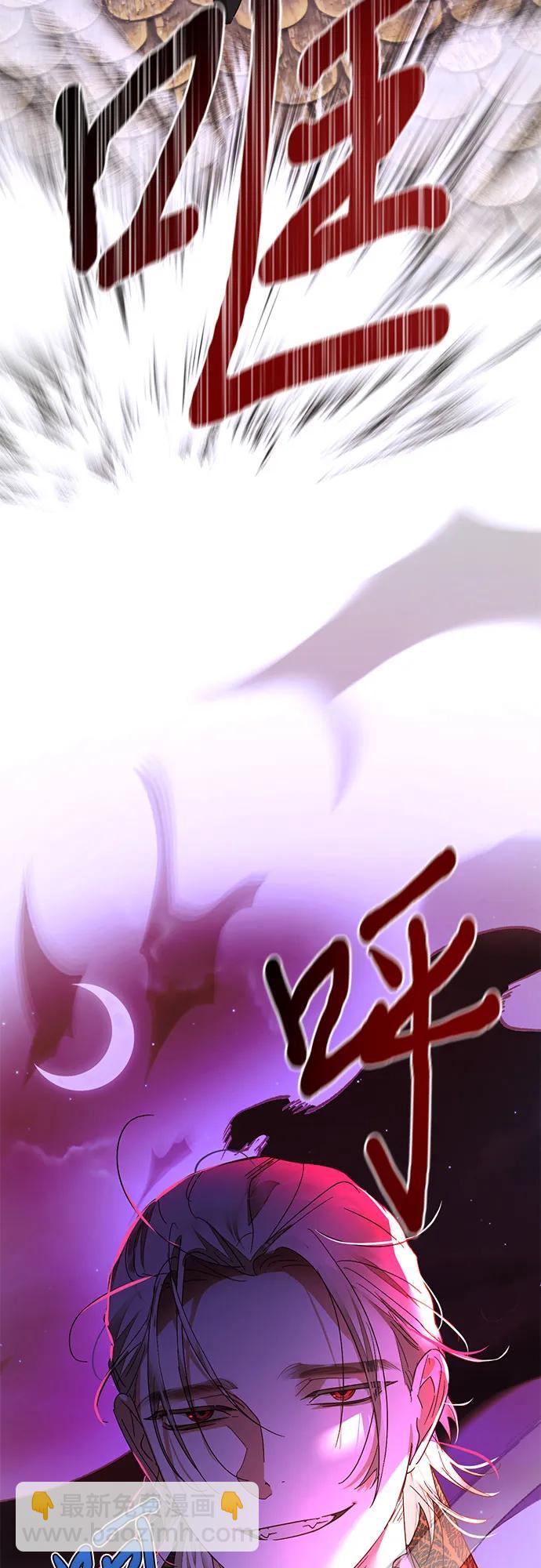 《女皇的后宫_第二季》第141话 第11页