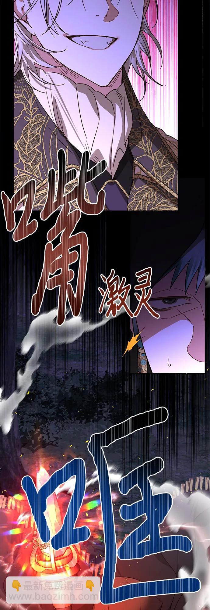 《女皇的后宫_第二季》第141话 第5页