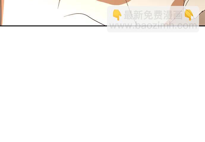 《女皇的后宫_第二季》第142话 第13页