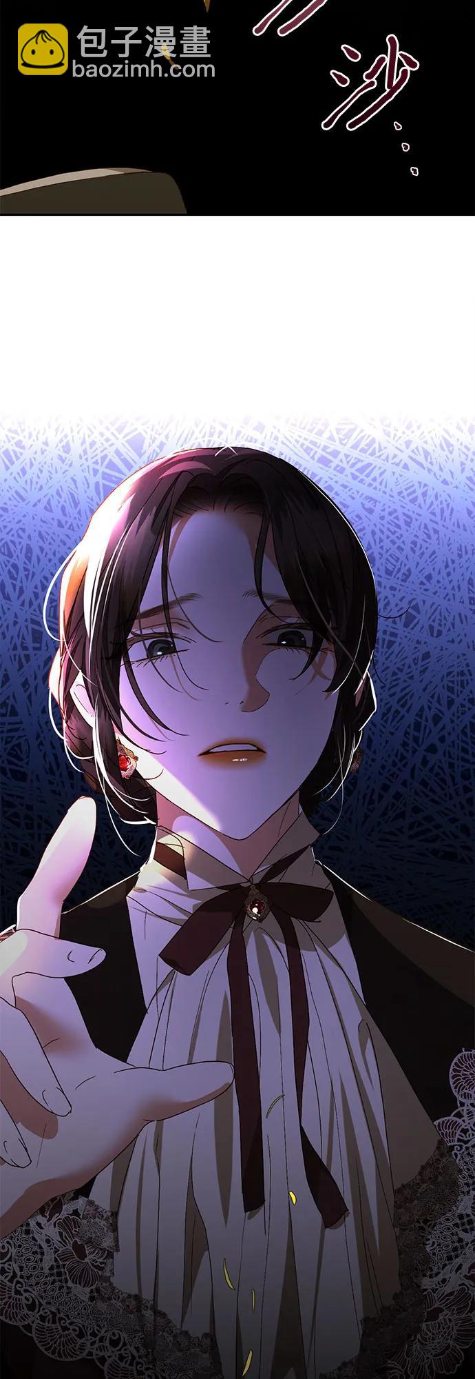 《女皇的后宫_第二季》第142话 第15页