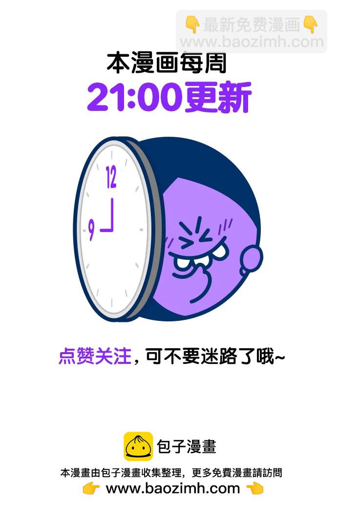 《女皇的后宫_第二季》第142话 第49页