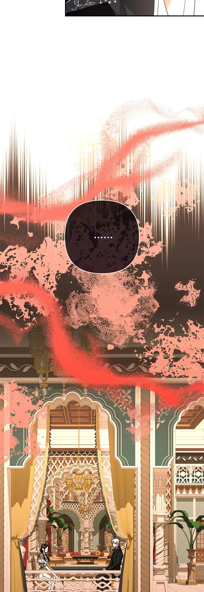 《女皇的后宫_第二季》第144话 第15页