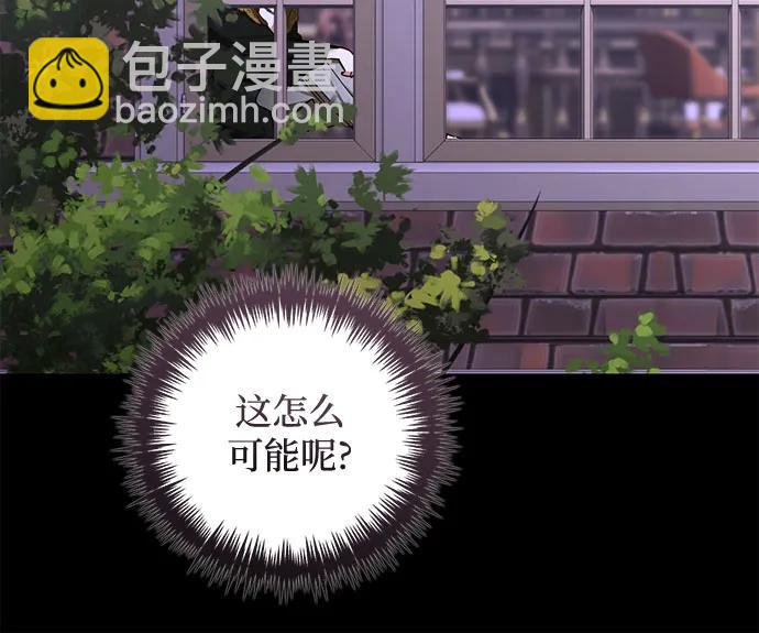 《女皇的后宫_第二季》第144话 第25页