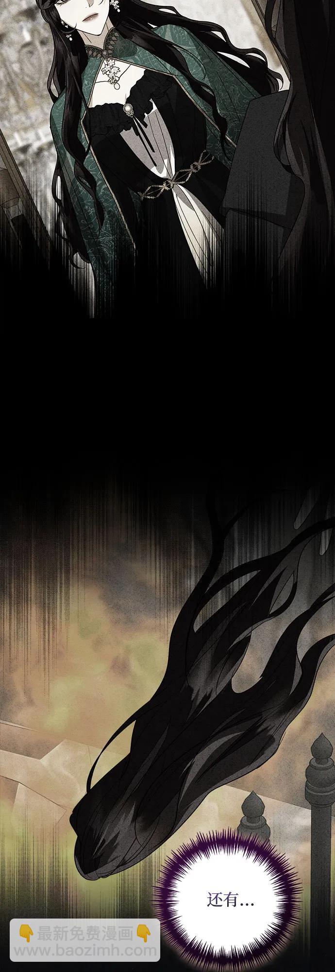 《女皇的后宫_第二季》第147话 第15页