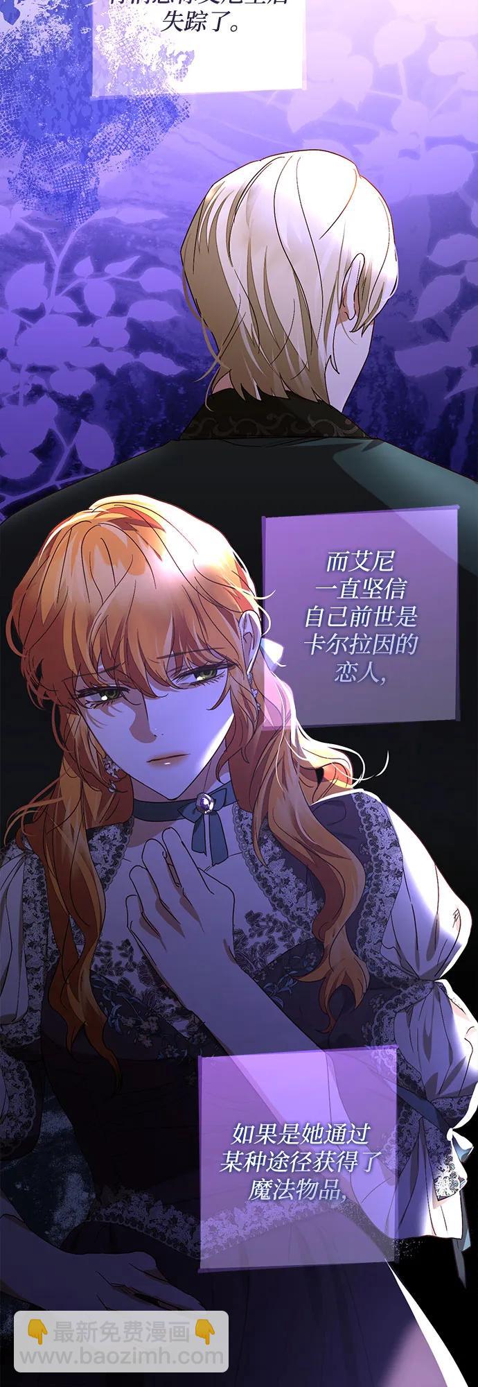 《女皇的后宫_第二季》第147话 第17页