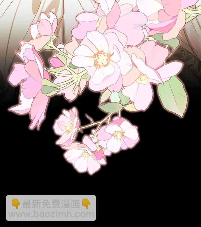 《女皇的后宫_第二季》第147话 第38页