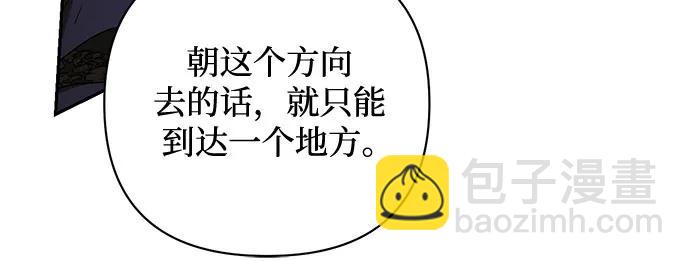 《女皇的后宫_第二季》第147话 第48页