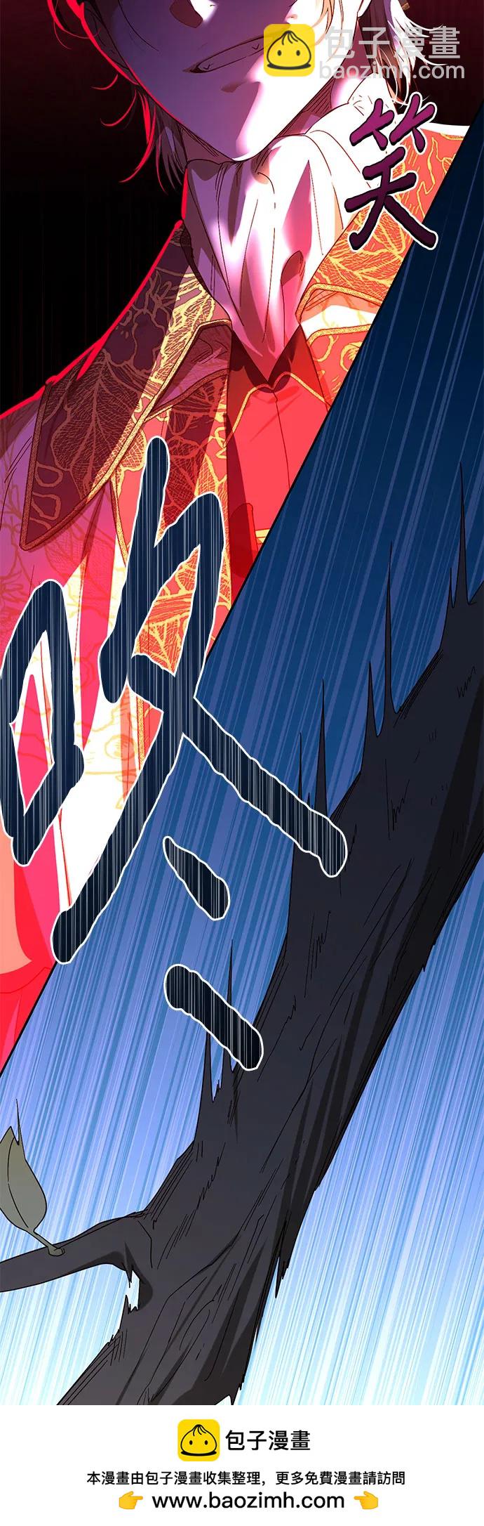 《女皇的后宫_第二季》第147话 第50页