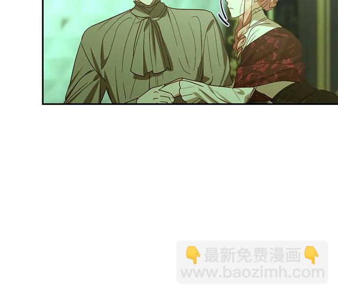 《女皇的后宫_第二季》第145话 第31页
