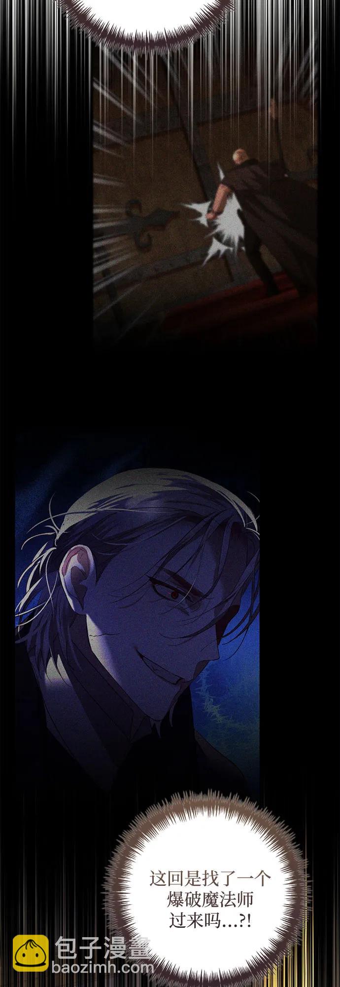 《女皇的后宫_第二季》第145话 第5页