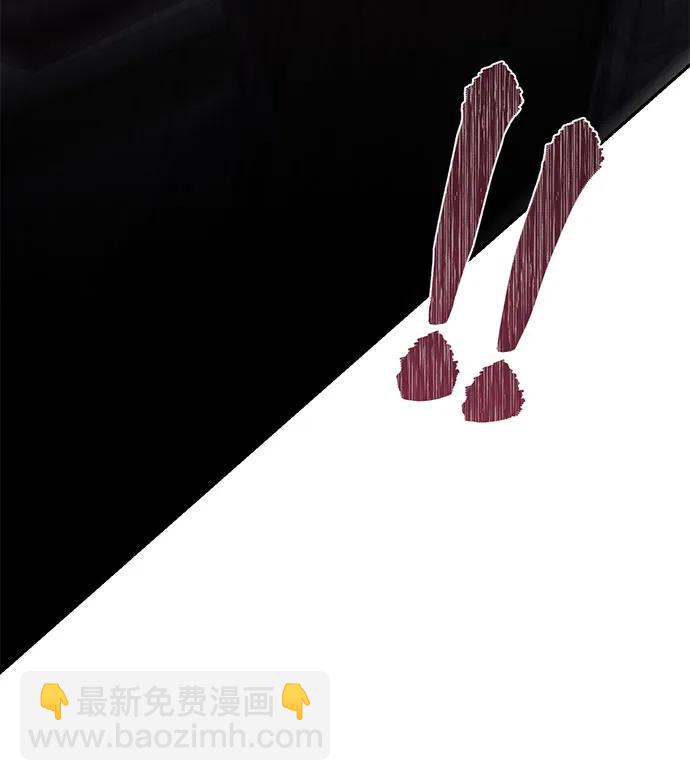 《女皇的后宫_第二季》第145话 第7页