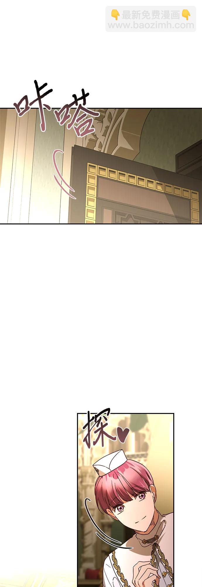 《女皇的后宫_第二季》第146话 第10页
