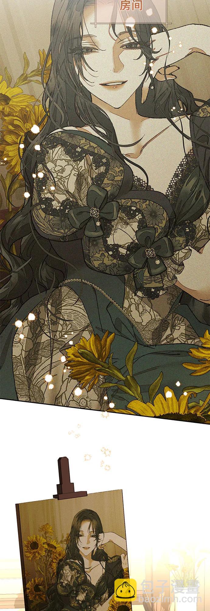 《女皇的后宫_第二季》第146话 第17页