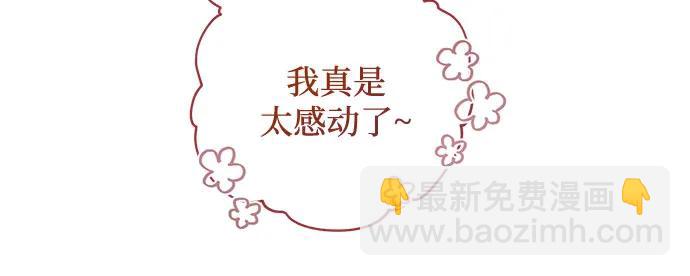 《女皇的后宫_第二季》第146话 第19页