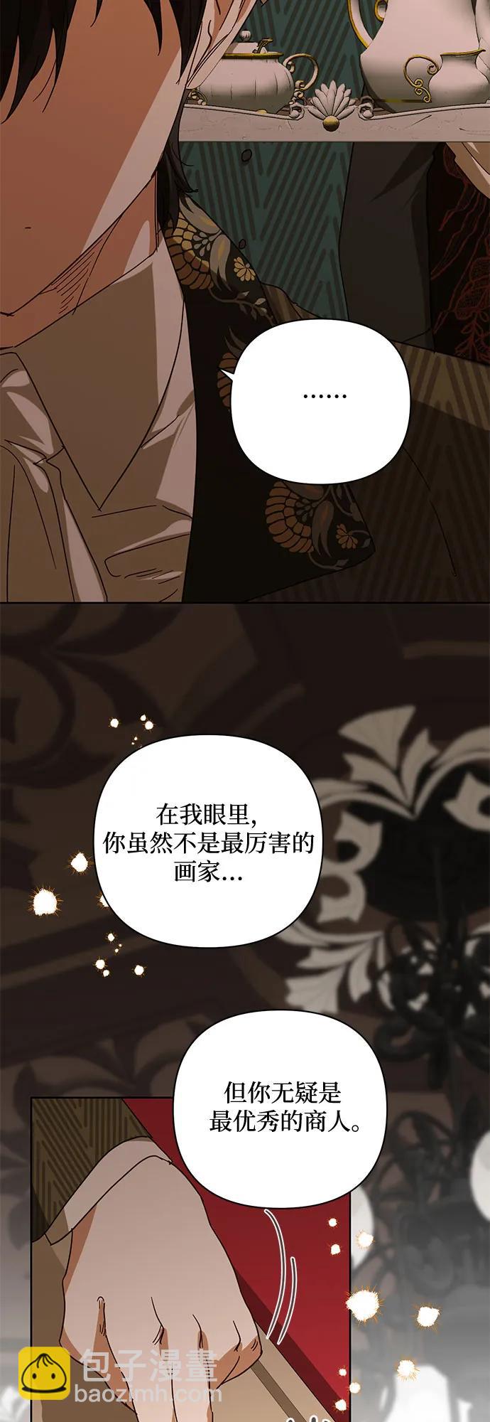 《女皇的后宫_第二季》第146话 第22页