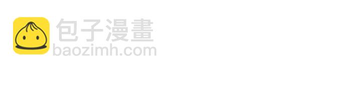 《女皇的后宫_第二季》第146话 第38页