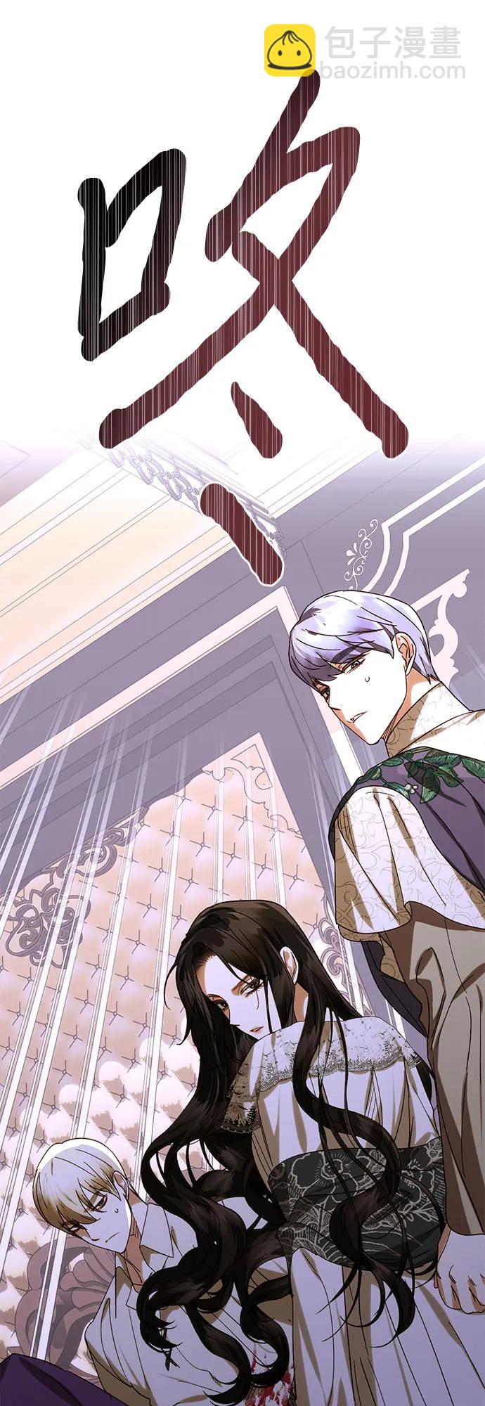《女皇的后宫_第二季》第151话 第19页