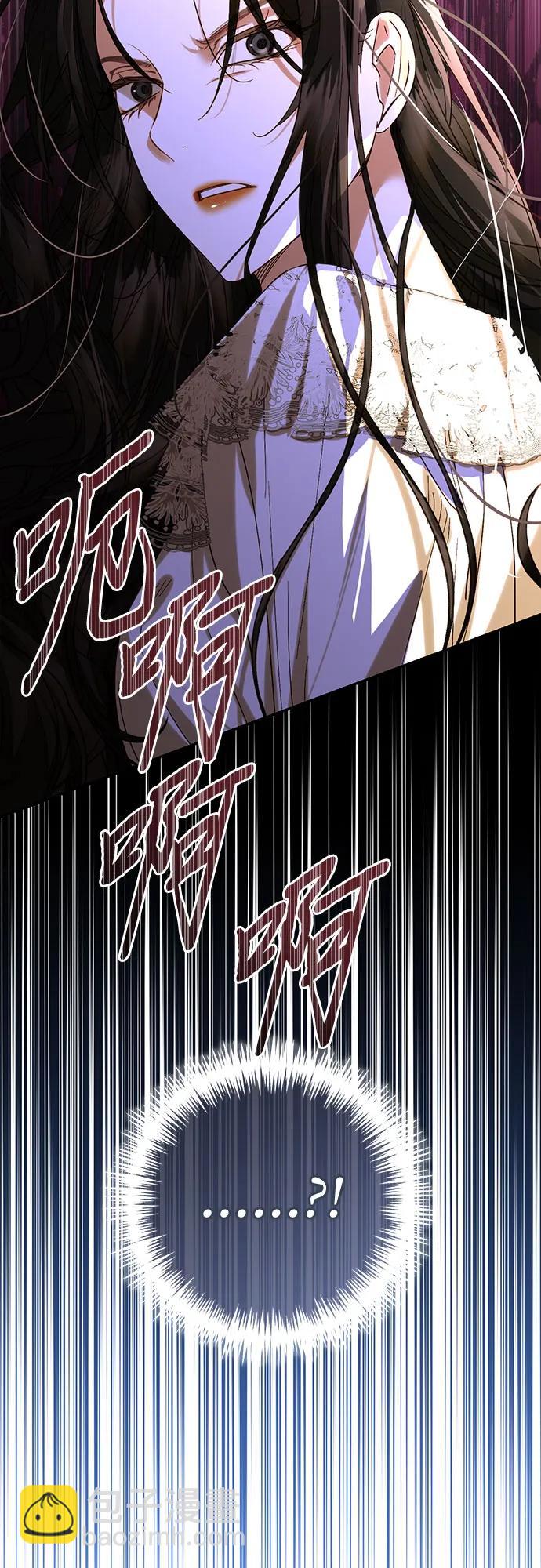 《女皇的后宫_第二季》第151话 第21页
