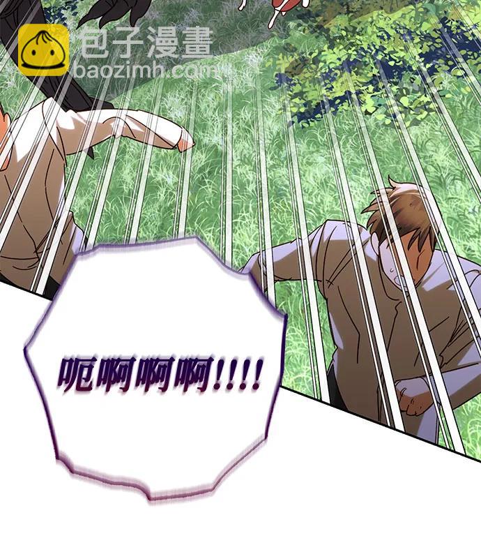 《女皇的后宫_第二季》第151话 第24页