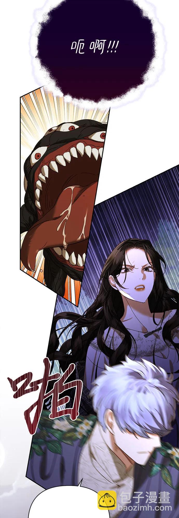 《女皇的后宫_第二季》第151话 第26页