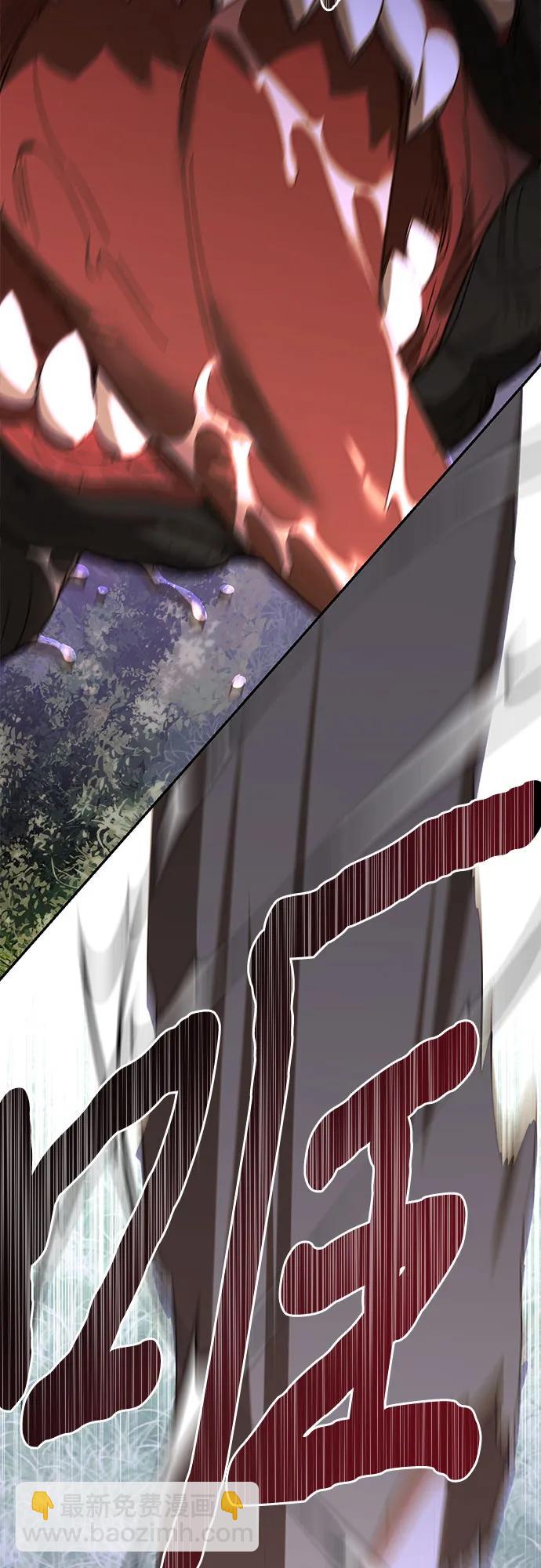 《女皇的后宫_第二季》第151话 第28页