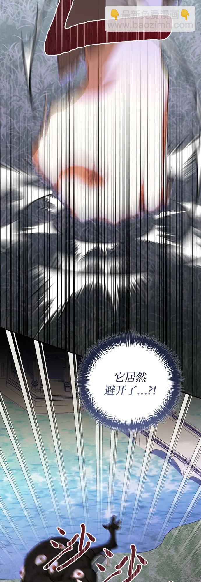 《女皇的后宫_第二季》第151话 第29页