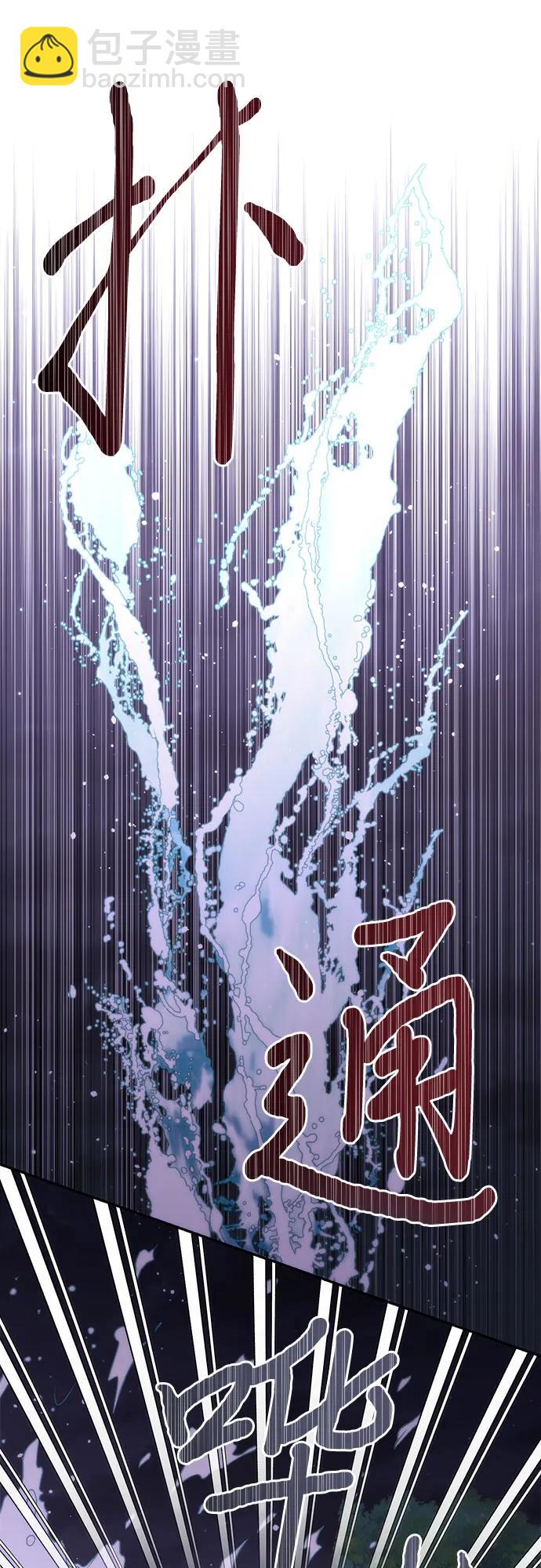 《女皇的后宫_第二季》第151话 第31页