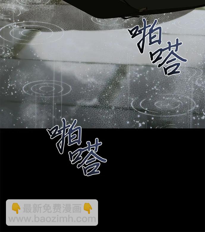《女皇的后宫_第二季》第150话 第25页