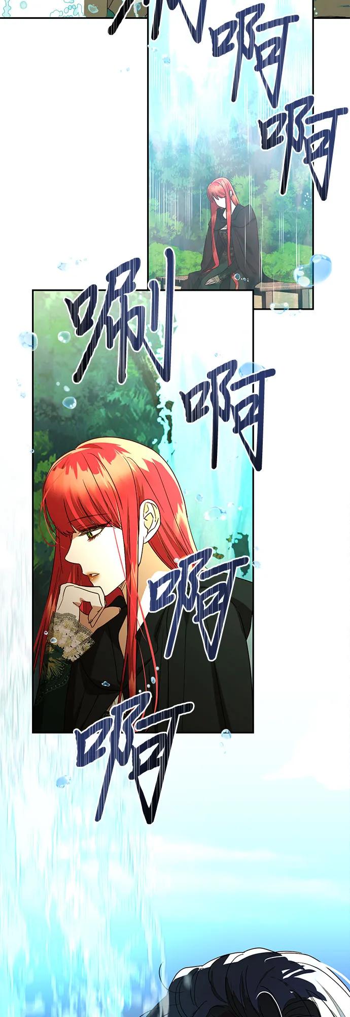 《女皇的后宫_第二季》第148话 第21页