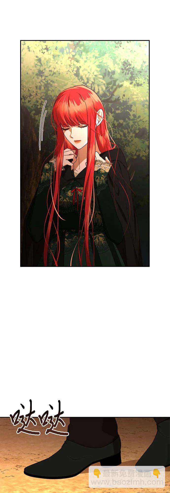《女皇的后宫_第二季》第148话 第42页