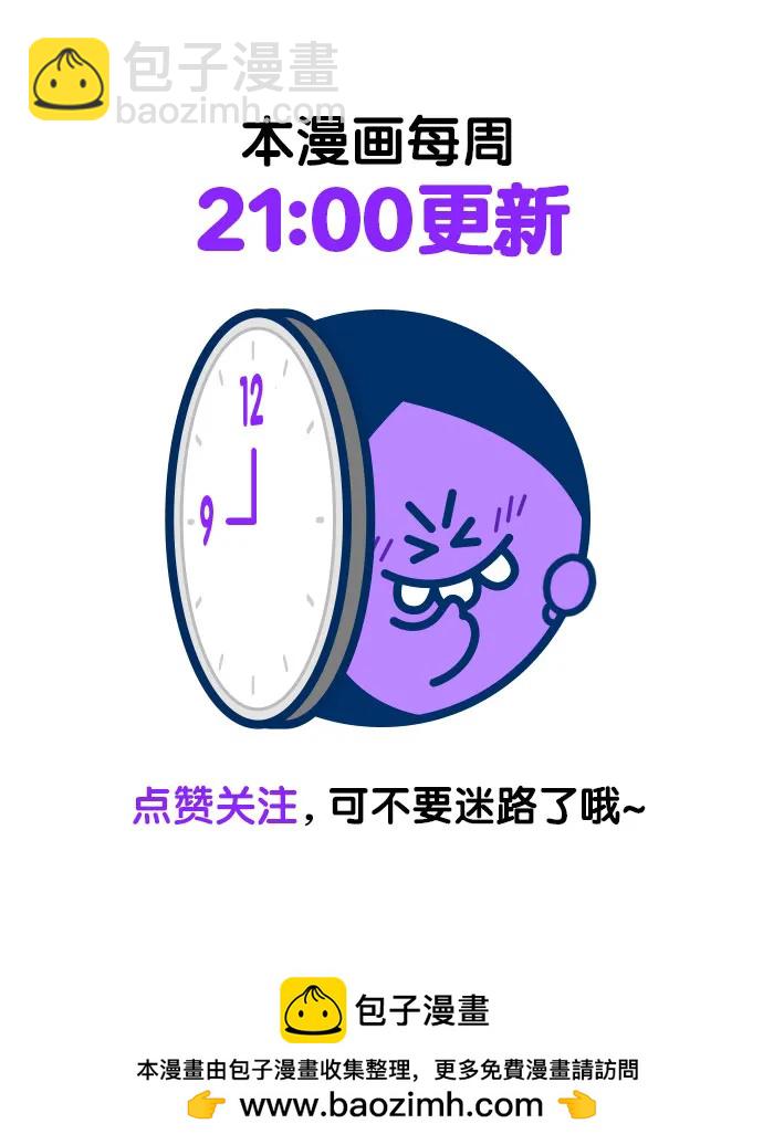 《女皇的后宫_第二季》第148话 第50页