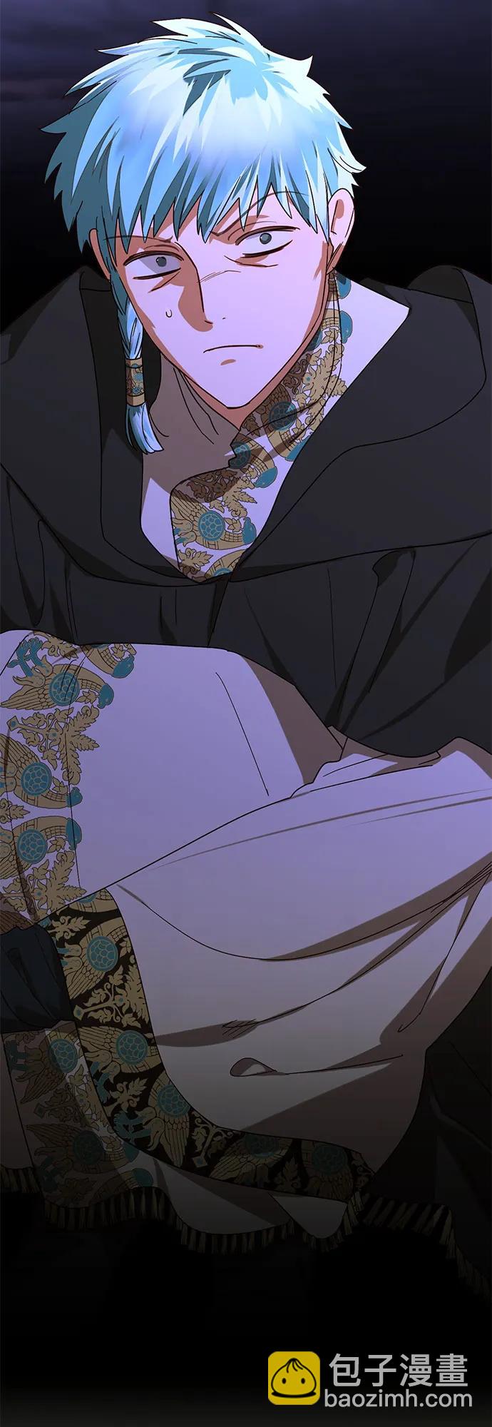 《女皇的后宫_第二季》第148话 第6页