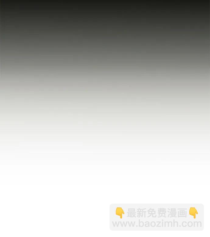 《女皇的后宫_第二季》第148话 第7页