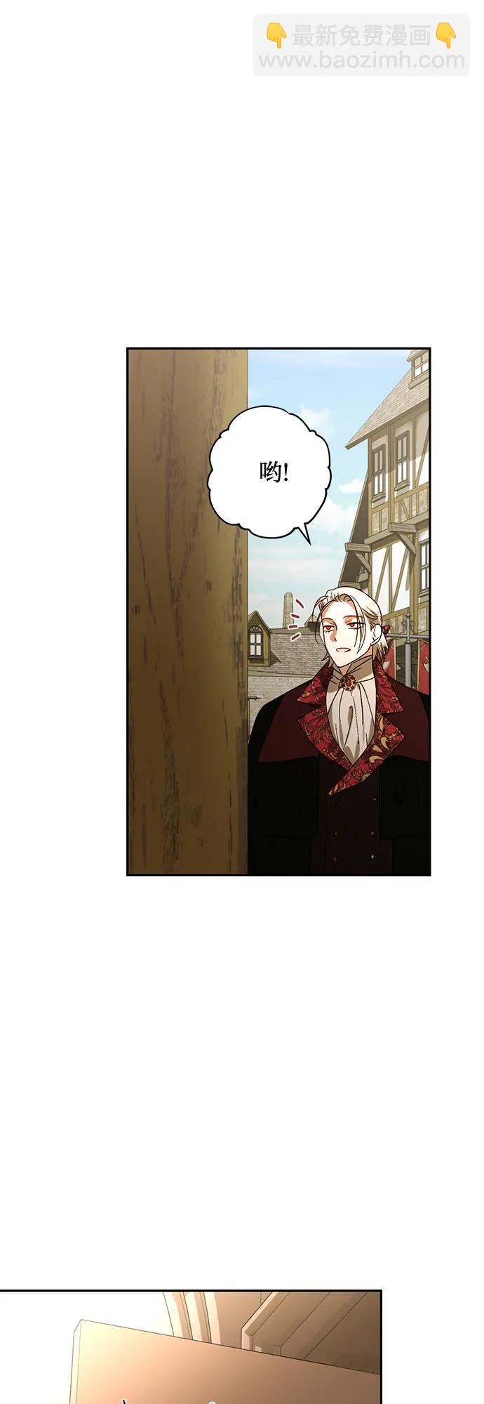 《女皇的后宫_第二季》第148话 第9页