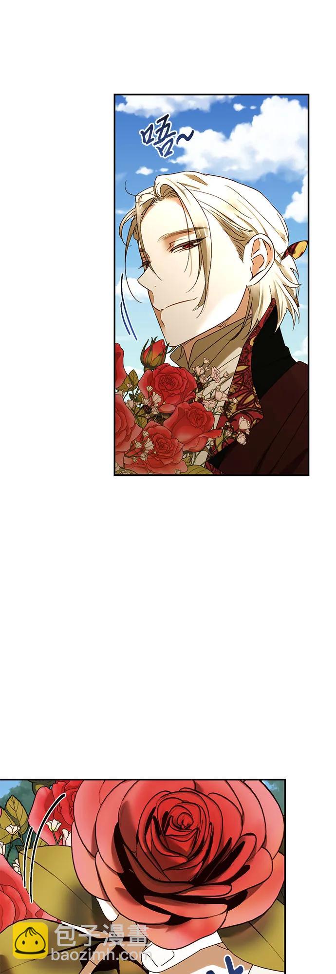 《女皇的后宫_第二季》第149话 第10页