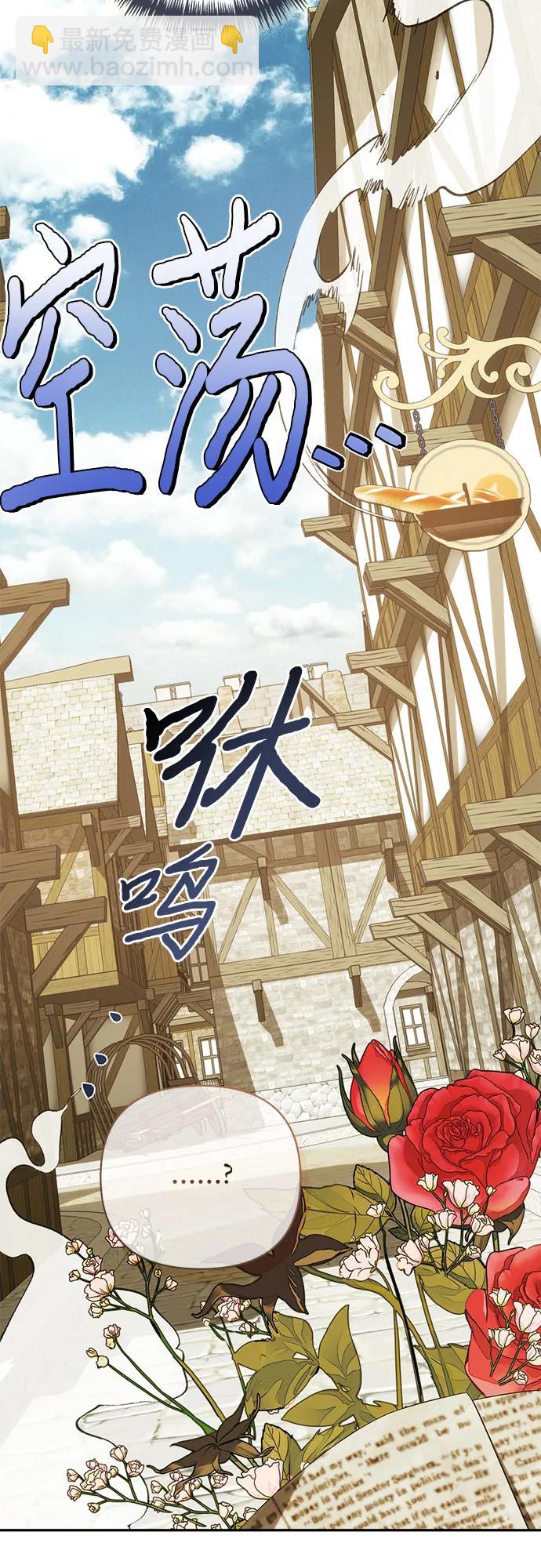 《女皇的后宫_第二季》第149话 第21页